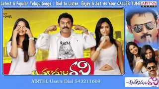 Chintakayala ravi Songs With Lyrics  Shava Shava Song [upl. by Henricks317]