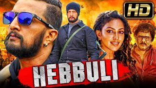 Hebbuli HD  Sudeep Blockbuster Action Hindi Dubbed Movie  Amala Paul V Ravichandran [upl. by Coralie]