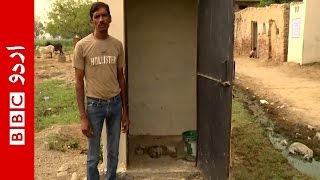 Why are people in India not using toilets [upl. by Adelice168]