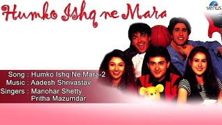 Humko Ishq Ne Mara  Part2 Full Audio Song  Aashish Chaudhary Sagarika Soni [upl. by Jeri]