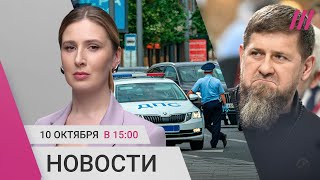 Кадыров угрожает кровной местью Выставка против абортов «Одноклассники» заменят Тиндер в России [upl. by Ferdy]