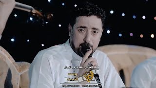 ضاحي الأهوازي  الهي افرجها مو ضاكت ياربي [upl. by Sherri]