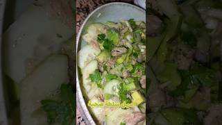 سلطة الافوكادو الصحية و المنعشة 🥑😋✅️ subscribe shortvideo salad avocado easy eating [upl. by Rab608]