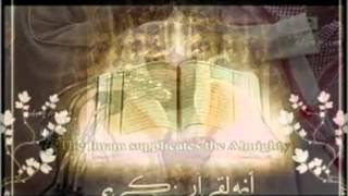 sourate al kahf par abderrahman al soudais [upl. by Raney]