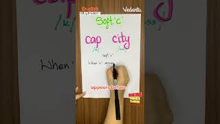 Soft c Rule in Phonics  Phonics for Kids  Spelling Rules shorts phonics [upl. by Gabriele312]