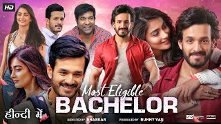 Most Eligible Bachelor Full Movie In Hindi Dubbed  Akhil Akkineni  Pooja Hegde  Review amp Fact [upl. by Sudoeht276]