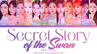 IZONE 아이즈원 Secret Story of the Swan 환상동화 Color Coded Lyrics HanRomEng [upl. by Aihset709]