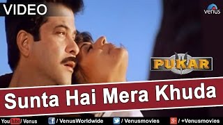 Sunta Hai Mera Khuda Pukar [upl. by Andi]