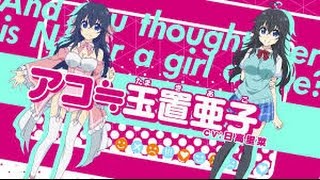 Netoge no Yome wa Onnanoko ja Nai to Omotta 7 SuB castellano [upl. by Persons]