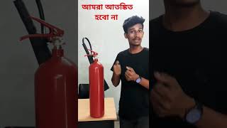 Fire safety technology co2 extinguisher use rules safetyfirst ytshorts vairalvideo fire fire [upl. by Nairdna]