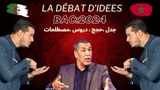 Bac 2024  ملخص شامل للوحدة الثانية 🔥💣 [upl. by Maurene]