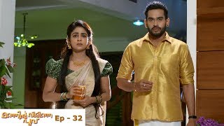 Manjil Virinja Poovu  Episode 32  Mazhavil Manorama [upl. by Atnuahs]