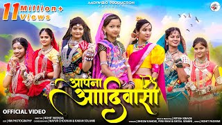 Adivasi Song  Navi Bullet  नवी बूलेट  आदिवासी सोंग । Aadividal Production  2022 Adivasi Song [upl. by Anaj]