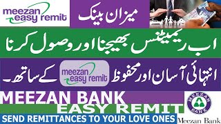 Meezan Easy Remit  Fast and Reliable Way to Send Money to Pakistan [upl. by Kcyred331]