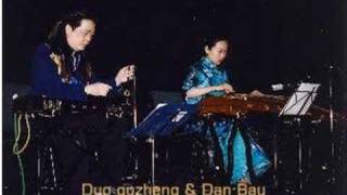 渔舟唱晚 刘芳古筝 Guzheng Dan Bau duet The Song of Fishermen on Homebound Boat [upl. by Haswell496]