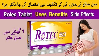 Rotec Tablet Uses In Urdu  Rotec 75 Tablet Uses In Urdu  Rotec Tablet 50 Mg Uses In Urdu  Rotec [upl. by Wilkison]