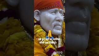 Sign Baba interesting badrinathtemple song [upl. by Kcin127]