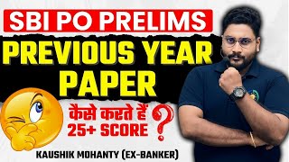 🔥 Your 25 Score Starts Here SBI PO Prelims Previous Year Paper Breakdown with Exam Approach [upl. by Akoyn80]