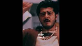 💕 kadhal vanthathe song whatsapp status 💕  Ajith love song 💕 sathyaeditzz [upl. by Reitrac]