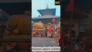 Amazing fact of pashupatinath Templeपशुपतिनाथ मंदिर की रोचक तथ्यtrending pashupatinathtemple [upl. by Letch]