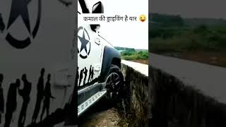 Sise ka tha Dil Mera viralvideo trindinge subscribemychannel shortvideo [upl. by Domineca869]