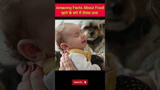 Shocking Fast Food Facts 🥔😱  खाने के रोचक तथ्य shorts facts shortsvideo [upl. by Nodearb]