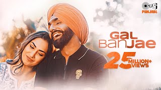 Gal Ban Jae Official Video Ammy Virk Avvy Sra Happy Raikoti Amanninder Singh New Punjabi Song [upl. by Ardnas499]