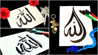 ARABIC CALLIGRAPHY  3 WAYS TO WRITE ALLAH  LEARN ARABIC CALLIGRAPHY FOR BEGINNERS  EASY TUTORIAL [upl. by Haberman727]