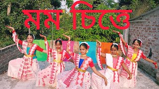 Mamo Chitte মম চিত্তে  Rabindra Nritya  Tagore Song Dance  Dance Cover By Mita Dance Academy [upl. by Kcitrap]