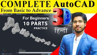 Complete  AutoCAD 3D Tutorial for beginners  3D Modelling in 2 hours [upl. by Crelin]