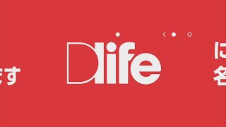 Fox Channel Japan Rebranding to Dlife  PromoFeb 2024 [upl. by Morette]