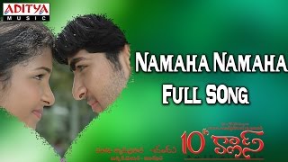 Namaha Namaha Full Song ll 10Th Class ll Bharath Sharanya [upl. by Annaitsirk]