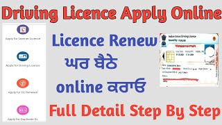 Updated How to Renew Driving License Online in Kenya in 2023 [upl. by Hailed]