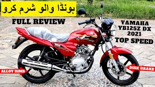 YAMAHA YB125Z DX 2020  2021 TOP SPEED FULL REVIEW SOUND amp TEST RIDE amp PRICE IN PAKISTAN ON PK BIKES [upl. by Ayenet]