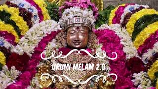 Amman Thalattu  Urumi Melam Songs  Devotional Tamil Songs [upl. by Ikcin]