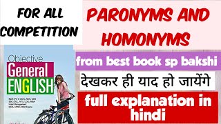 homonyms  paronyms  homophones  sp Bakshi English grammar  part 1 [upl. by Sykleb]