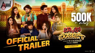 Back Benchers Trailer  B R Rajshekar Nakul AbhyankarRanjanJathin Manohar JoshiShashank Simha [upl. by Iek]