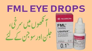 FML eye drops uses and side effects in urdu  FML eye drops for inflammation [upl. by Pomona]