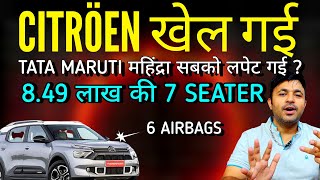 Citroen C3 Aircross का रेट 849 लाख 😱 Cheapest 7 seater Brezza Nexon 3XO in Risk [upl. by Nhepets]