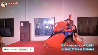 পেকেজ ডান্স Ooh la la Package dance by akashnodi01819927770 new wadding dance 2024প্যাকেজ নাচ [upl. by Zaob]