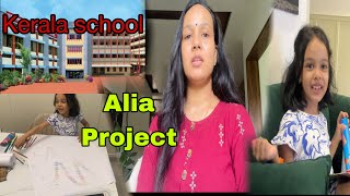 UAE को तुलना मा Kerala school को पढाई हाम्रो experience अहीले सम्म🙏nepalimomvlog [upl. by Ahsinid]