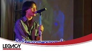 ဇော်ပိုင်  ပြန်ဆုံမယ့်ညနေ Live [upl. by Haidebez]