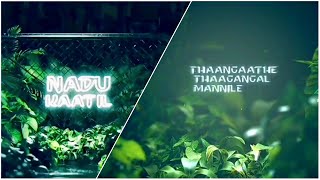 Nadu kaatil thanimaiSARVAM  HD lyric video  Alrath beats [upl. by Jesselyn]