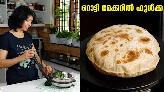 Kitchen Tour Vlogs Malayalam  Pizza recipe Malayalam  Kitchen Tools unboxing  Kicthen Vlogs [upl. by Rexford728]