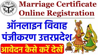 Marriage Certificate Online Registration Apply Online Marriage Certificate in UP igrsup gov in [upl. by Lasley]