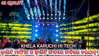 DJ HITECH RA JALWA  4K VIDEO  1000 LOKAKA BHITARE KHELA KALA DJ HITECH ♥️ SATYAJIT DAILY VLOGS [upl. by Isolda]