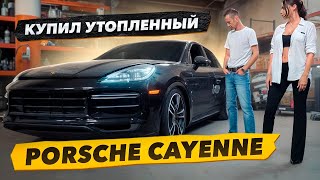 Купил PORSCHE CAYENNE TURBO 2019 года утопленный на Аукционе Задача Оживить Яхта Соучастники [upl. by Aeniah686]