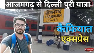 Azamgarh To Delhi Kaifiyaat SF Express Full Vlog quot Ye Train Azamgarh Walo ki Shaan haiquot 12225 Vlog [upl. by Eob]