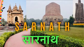 Sarnath Tour  सारनाथ  Sarnath Temple  Banaras  Thai Sarnath  Buddha Temple  I♥️SARNATH [upl. by Clova]