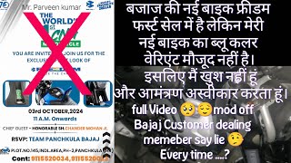 Bajaj Freedom Bike Invitation Freedom 125 NG 04 Model 51New Features review my vlog Im declined 😱 [upl. by Nancee]